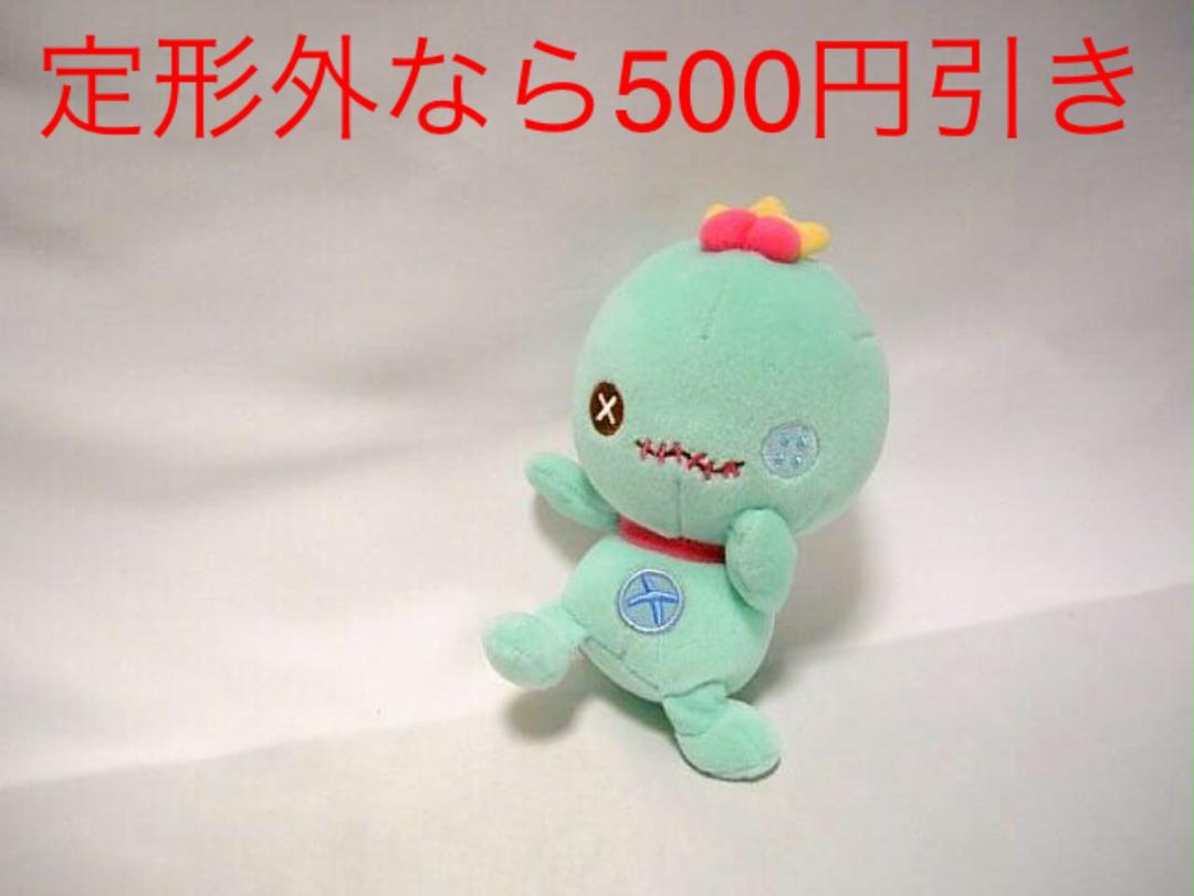 直販ショッピング ◇スクランプ コロロンボーロン キュートサイズ ぬいぐるみ◇リロu0026スティッチ◇ 直販クリアランス|おもちゃ・ホビー・グッズ,おもちゃ - dcwaindefla.dz 直販ショッピング ◇スクランプ コロロンボーロン キュートサイズ ぬいぐるみ◇リロu0026スティッチ◇ 直販クリアランス|おもちゃ・ホビー・グッズ,おもちゃ - dcwaindefla.dz