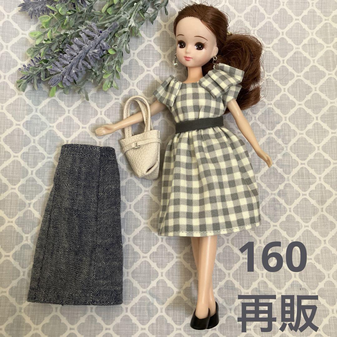リカちゃん服ハンドメイド 〜パステルストライプ〜｜Yahoo