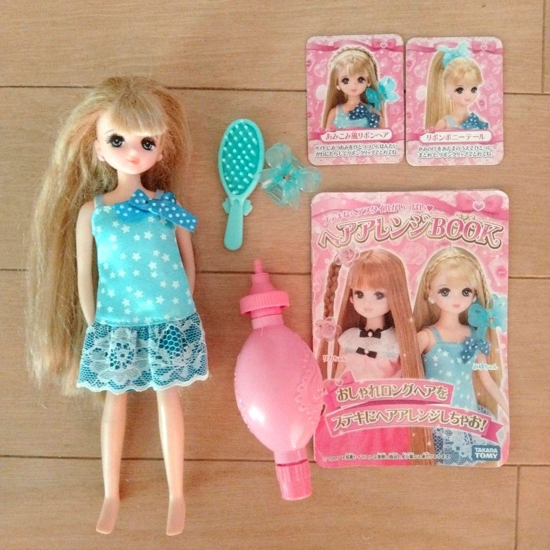 おしゃれシャンプーみゆちゃん｜商品情報｜リカちゃん｜タカラトミー