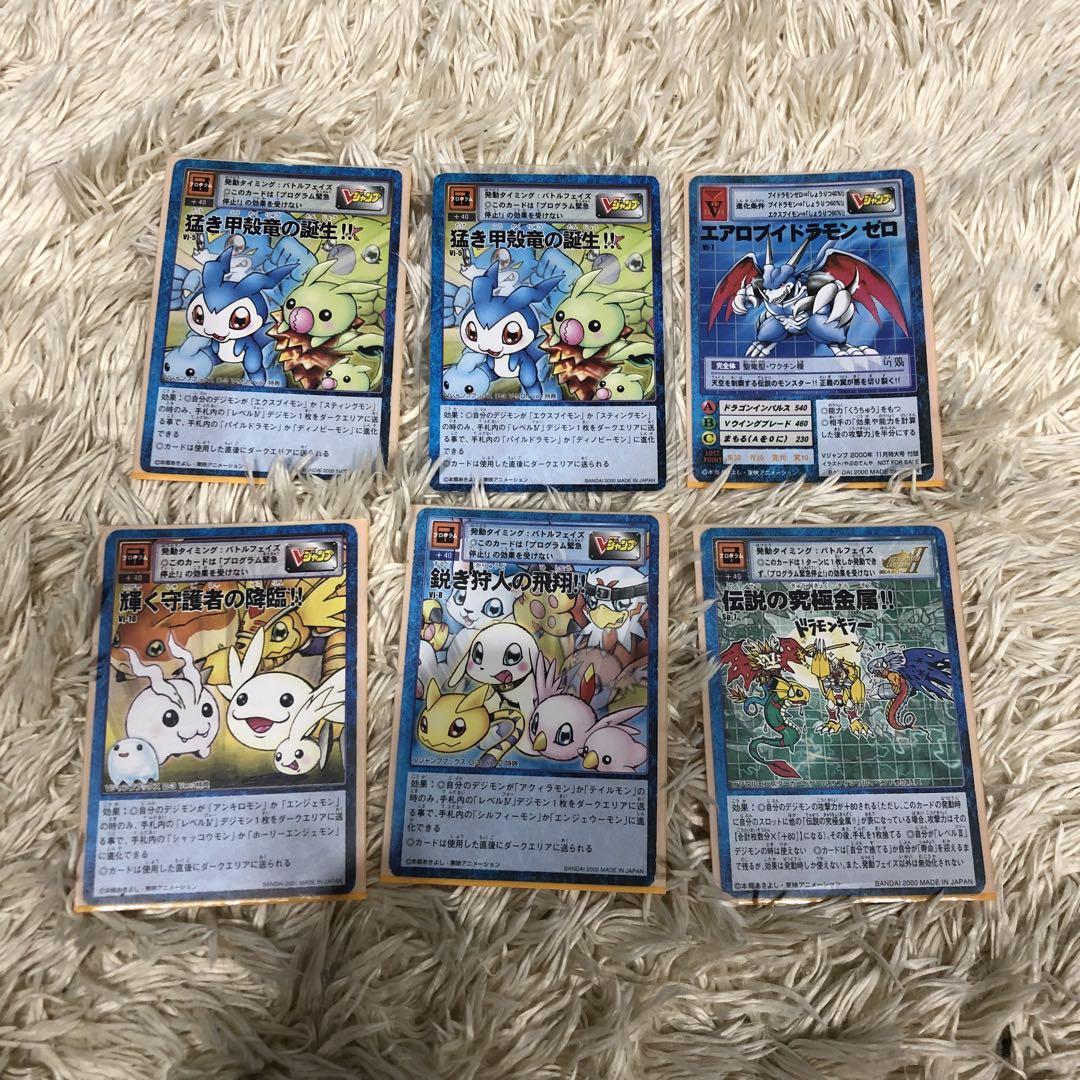 デジモンカード 旧デジモンカード まとめ売り バラ売り可 - メルカリ