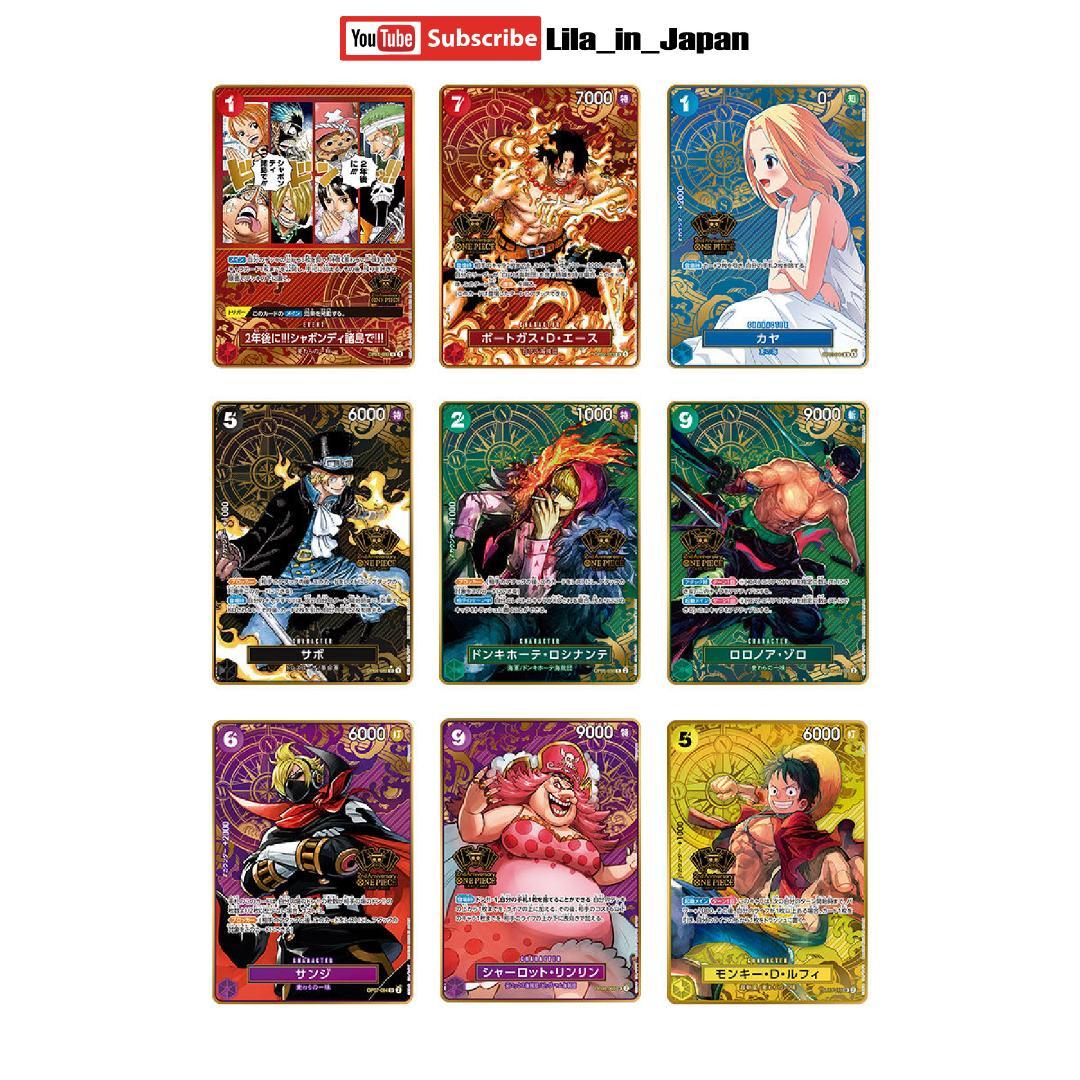BANDAI NAMCO ワンピースカードゲーム 2周年記念セット　新品未開封