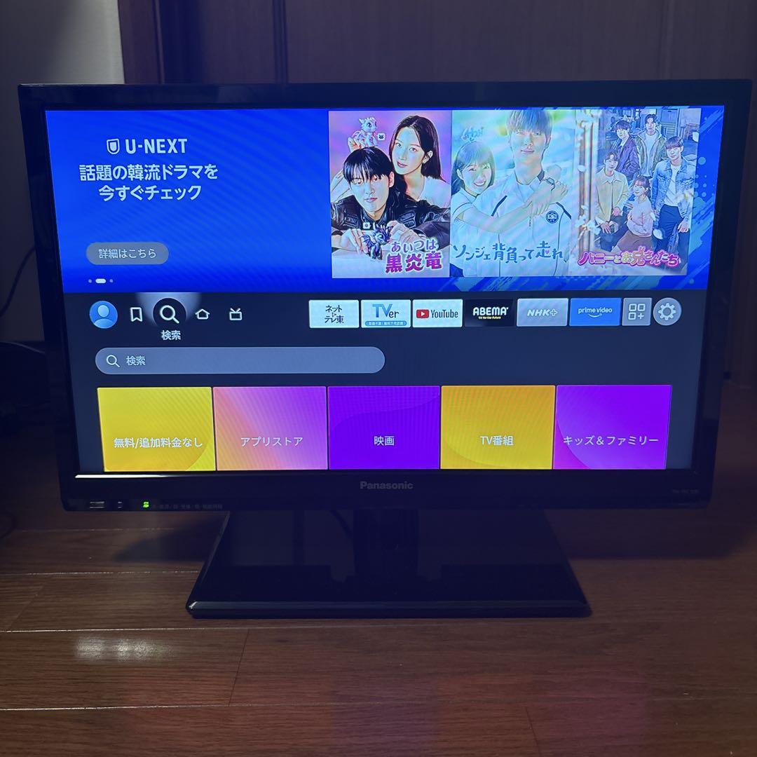 Panasonic VIERA 19インチ LED TV TH-19C305