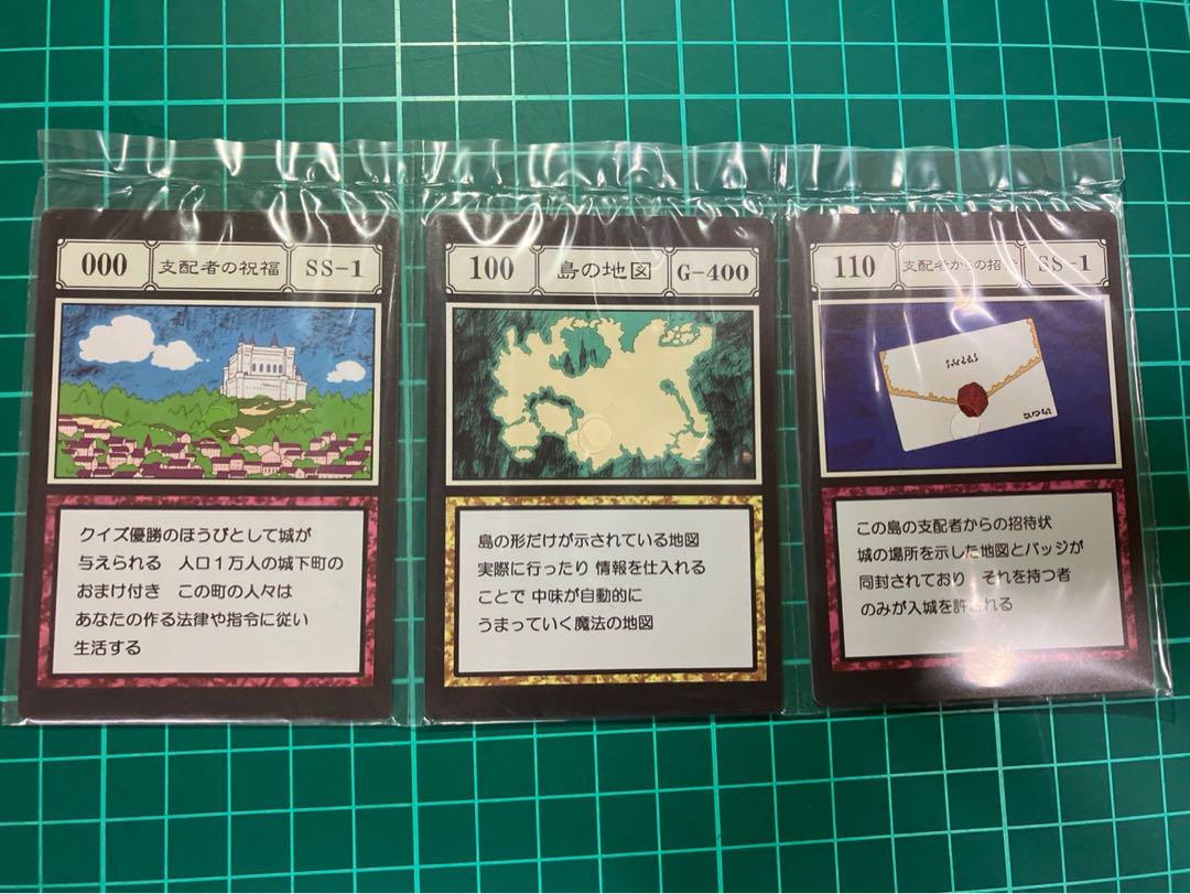 Hunter×Hunter 一番くじ PSA10 支配者からの招待 HUNTER×HUNTER 支配者の祝福 島の地図 支配者からの招待 - メルカリ