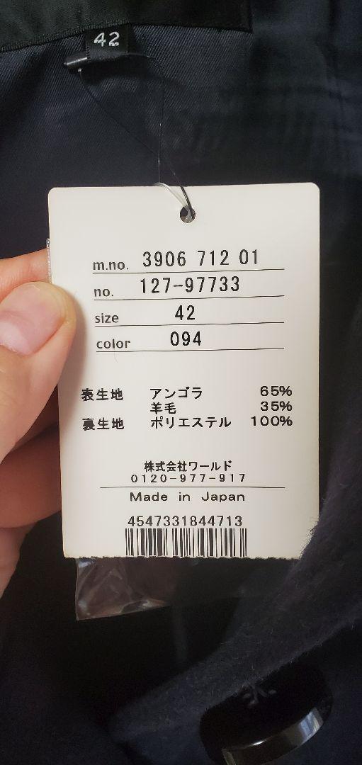 までの インディヴィ ショートコート SD3Xc-m45732801480 Ⓜいています