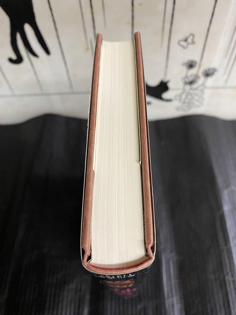 さらば長き眠り 原寮 私立探偵 沢崎 早川書房 画像6