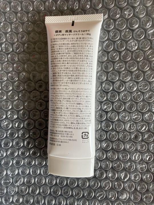 得価定番 健爽疾風 80g×3個セット zUSLW-m45733815314 けんそうはやて 低価セール