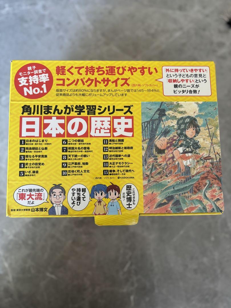 全巻