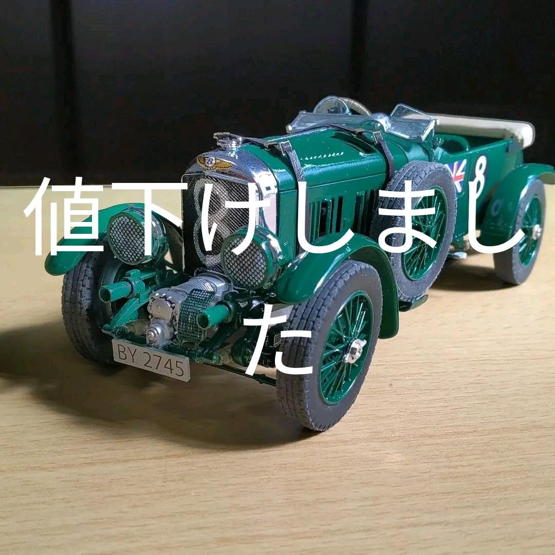 ドイツレベル　1/24 ベントレーBlower
