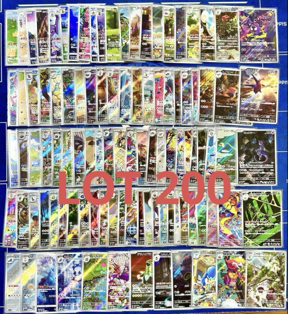 ポケモンカード ar chrのみ まとめ売り 287枚 ポケモンカード AR CHRまとめ売り 20枚 - ポケモンカードゲーム