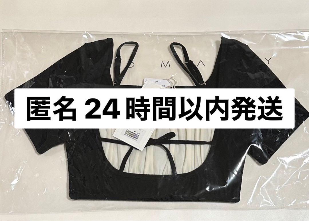 andmary Mew frill tops black