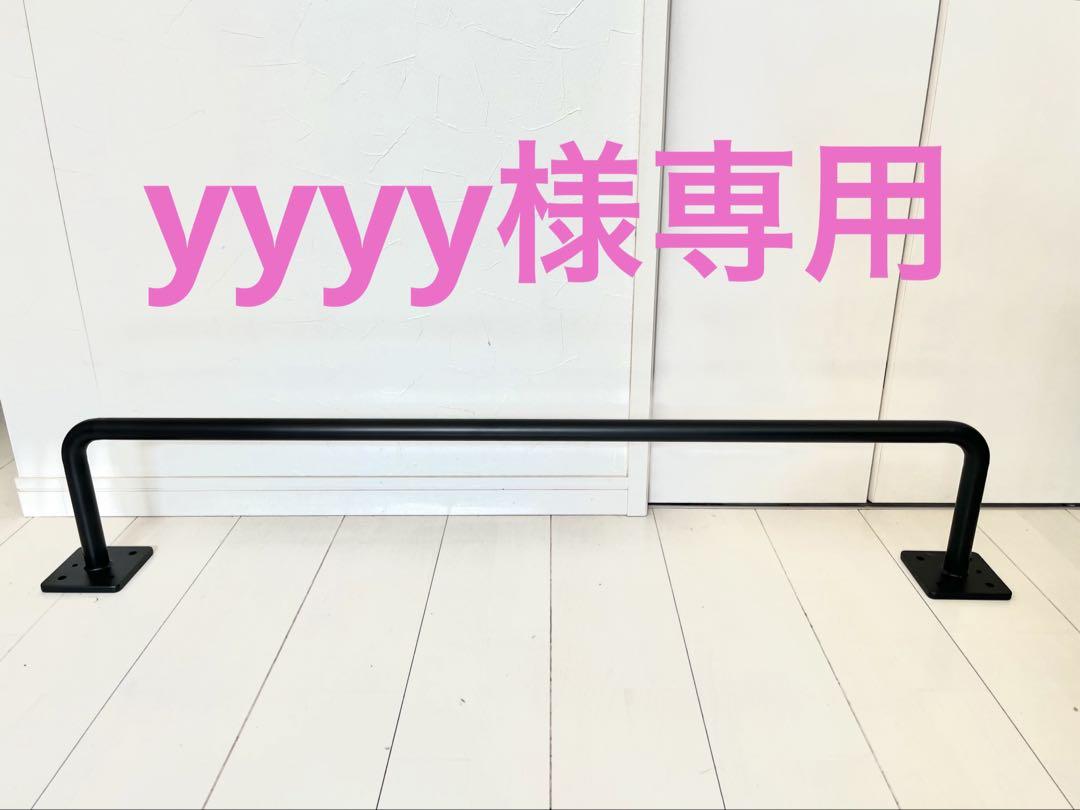 ウエイトトレーニング yyyy