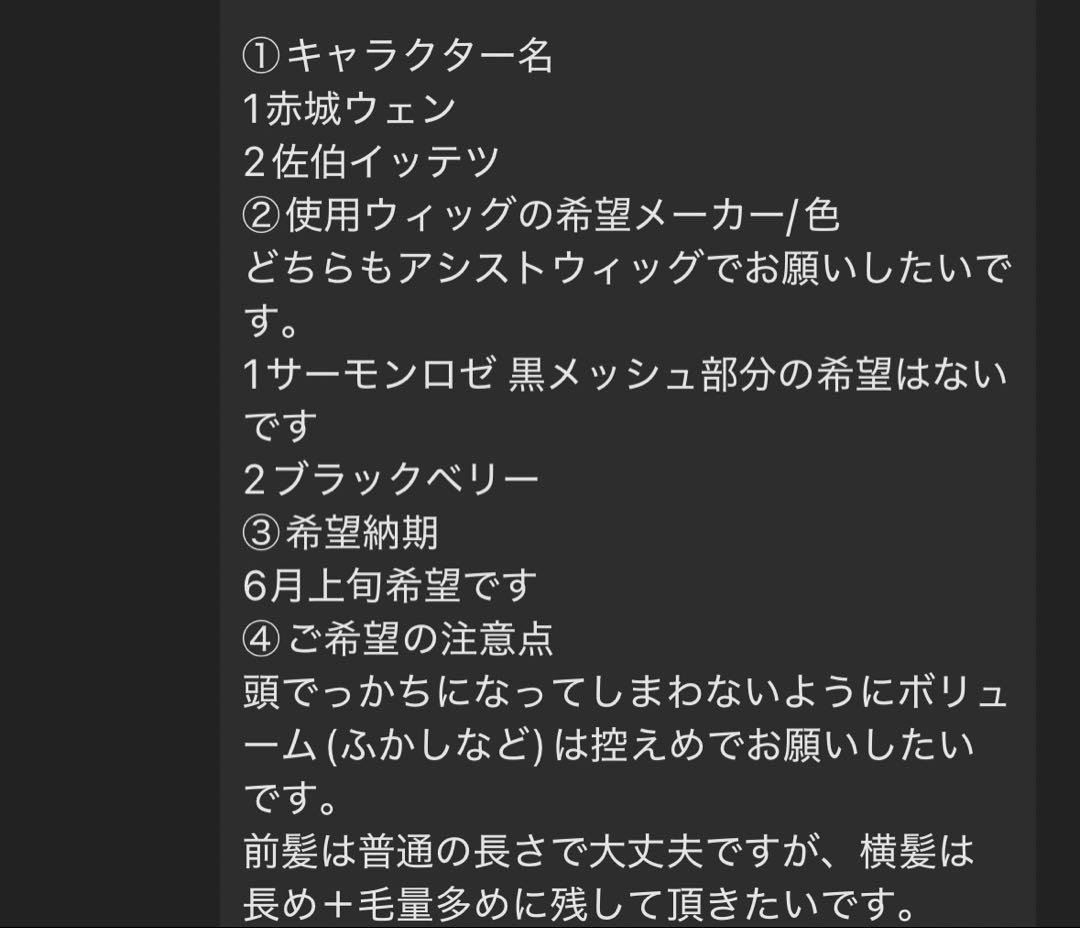 りせ