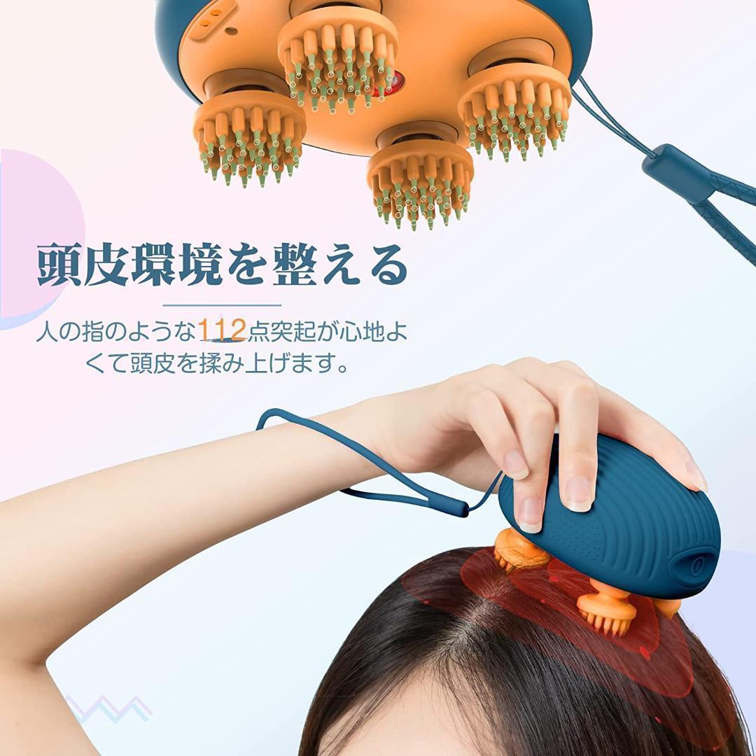 最高の品質の 電動頭皮ブラシ 3D技術 頭皮洗浄 2段階スピード 乾湿両用 Type-C充電式 その他 最高の品質の 電動頭皮ブラシ 3D技術 頭皮洗浄 2段階スピード 乾湿両用 Type-C充電式 その他