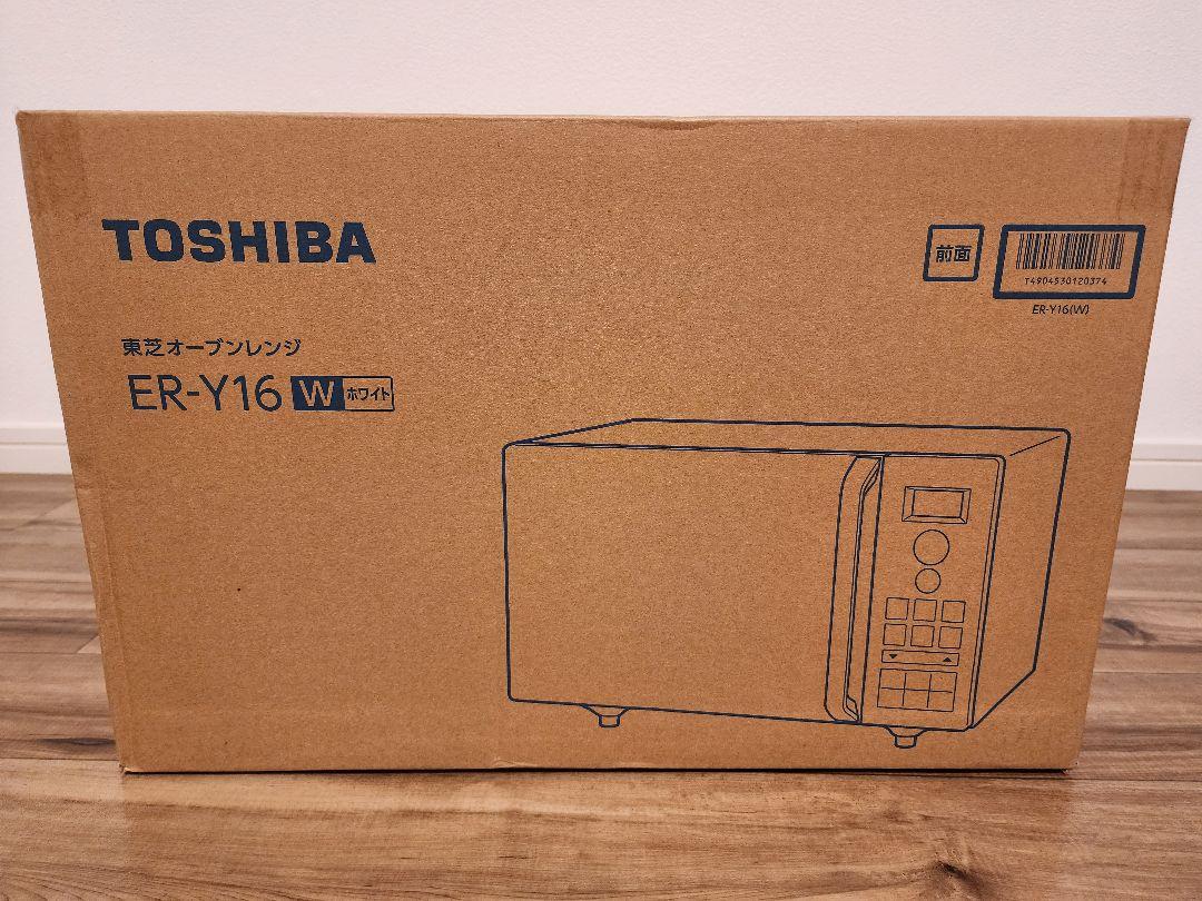 【新古品】TOSHIBA オーブンレンジ ホワイト ER-Y16W