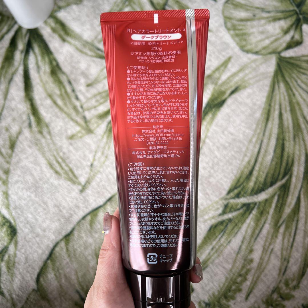 RJヘアカラー トリートメントa ダークブラウン