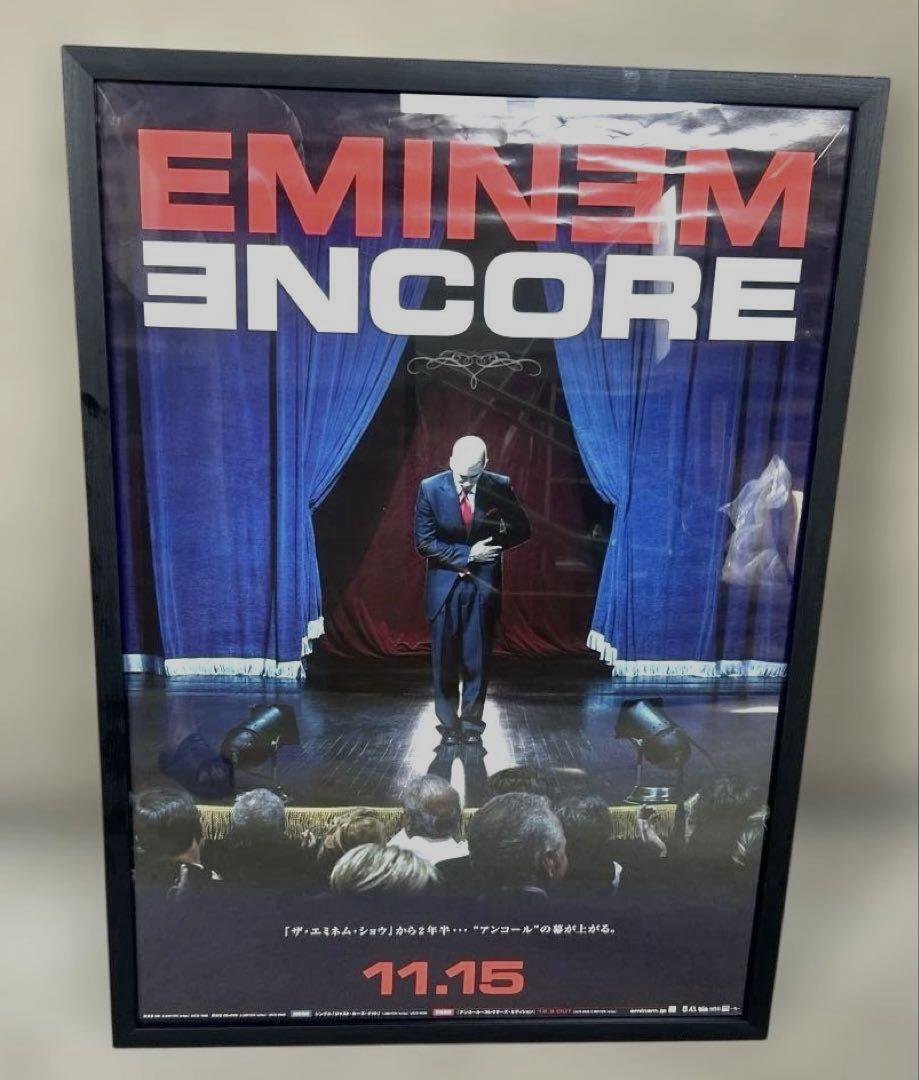 EMINEM ポスター ENCORE エミネム 額縁付き