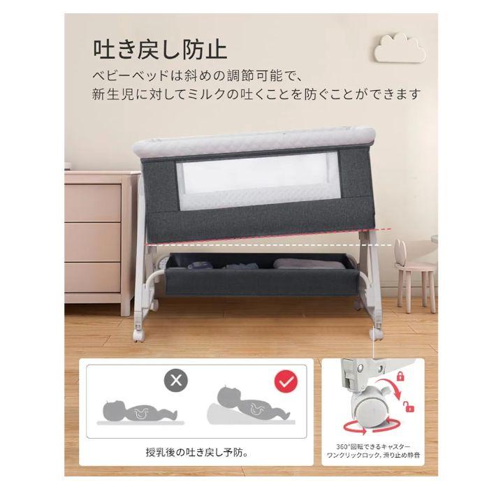 ベビーベッド　0歳用