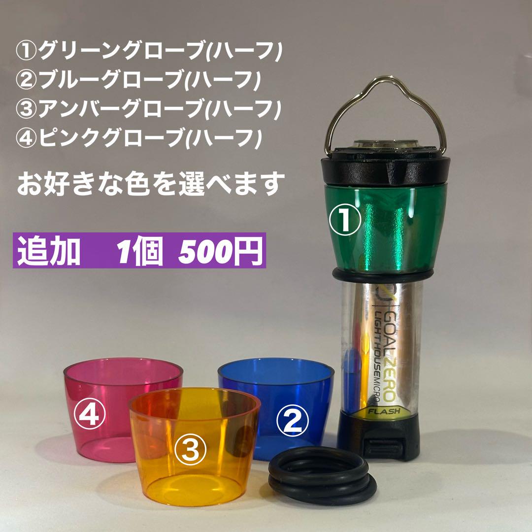 ハイクオリティ】ゴールゼロ ハーフピンクブルー アンバー