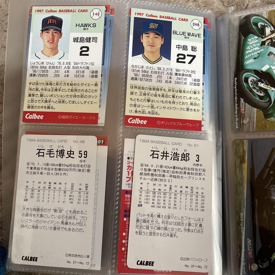 Amazon.co.jp: カルビープロ野球チップスカード キラカードキラ