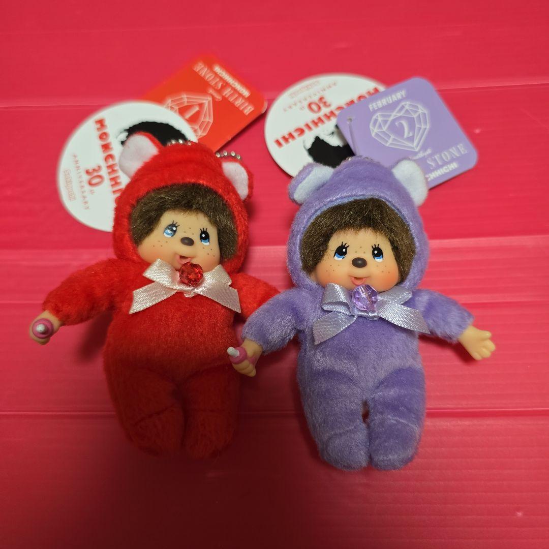 モンチッチ　セキグチ ぬいぐるみ　誕生石　12㌢　激レア品　美品