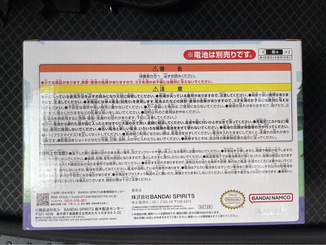 どうぶつの森 一番くじ ラストワン賞 つぶしち まめきち 時計