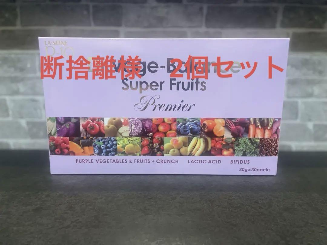 新品未開封】オイグルト Oi gurt 30包入り 2箱セット