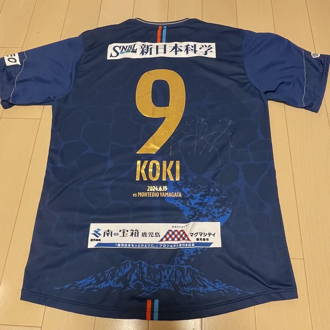鹿児島ユナイテッドFC オーセンティックユニフォーム 9番 有田 光希サイズXL
