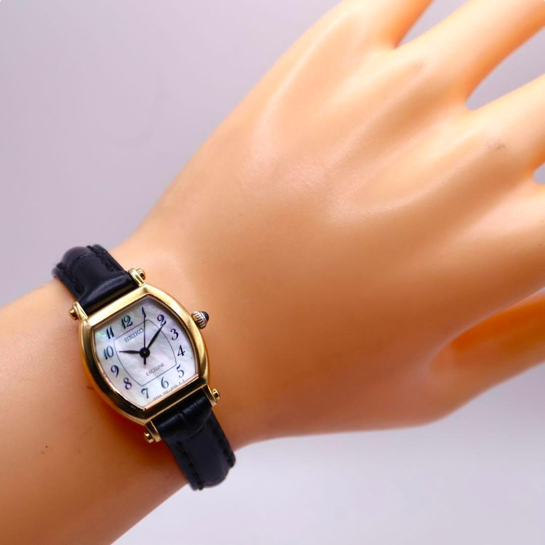SEIKO エクセリーヌ ゴールド シェル文字盤 レディース腕時計 1047