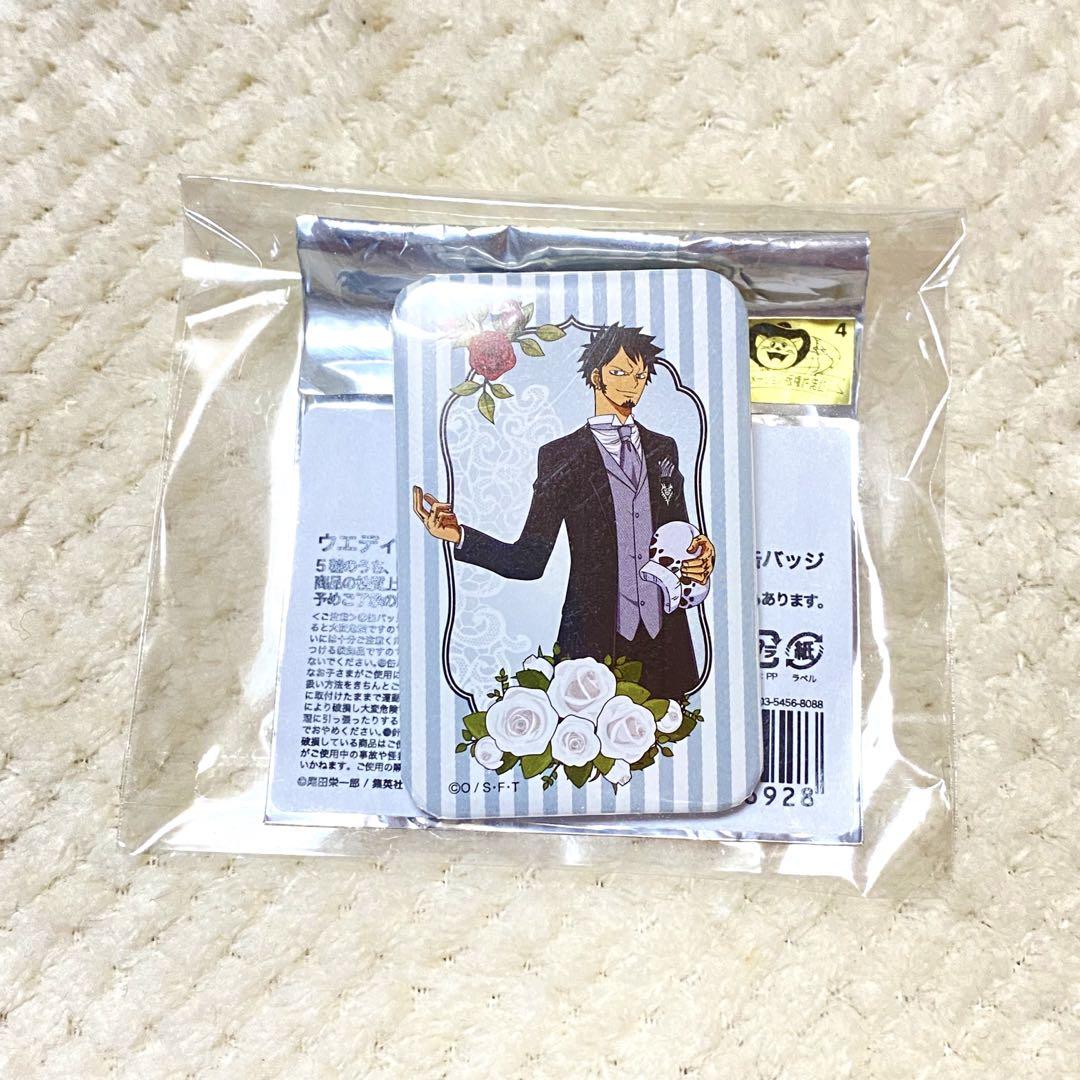 ぶいすぽっ！パシフィックレーシング 八雲べに推しコースセットΩ