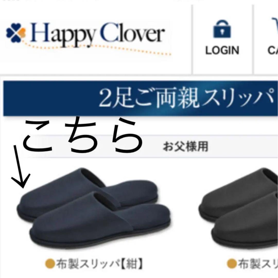 2022人気No.1の 小学校お受験 お父様用 お受験 スリッパ⭐︎紺色 2022人気No.1の 小学校お受験 お父様用 お受験 スリッパ⭐︎紺色