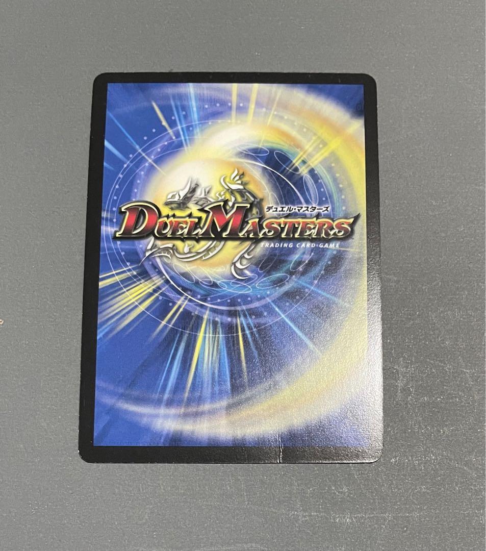 【PSA9】デュエルマスターズ　超神星アポロヌスドラゲリオン　初期　ワンオーナー 超神星アポロヌス・ドラゲリオン(DM22 S4/S5) | デュエル