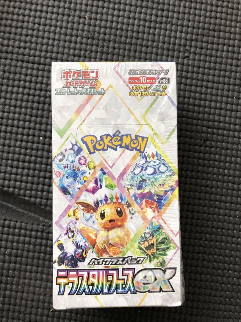 春先取りの ポケモンカード テラスタルフェス メルカリ - 10枚入り EX ポケモンカードゲーム