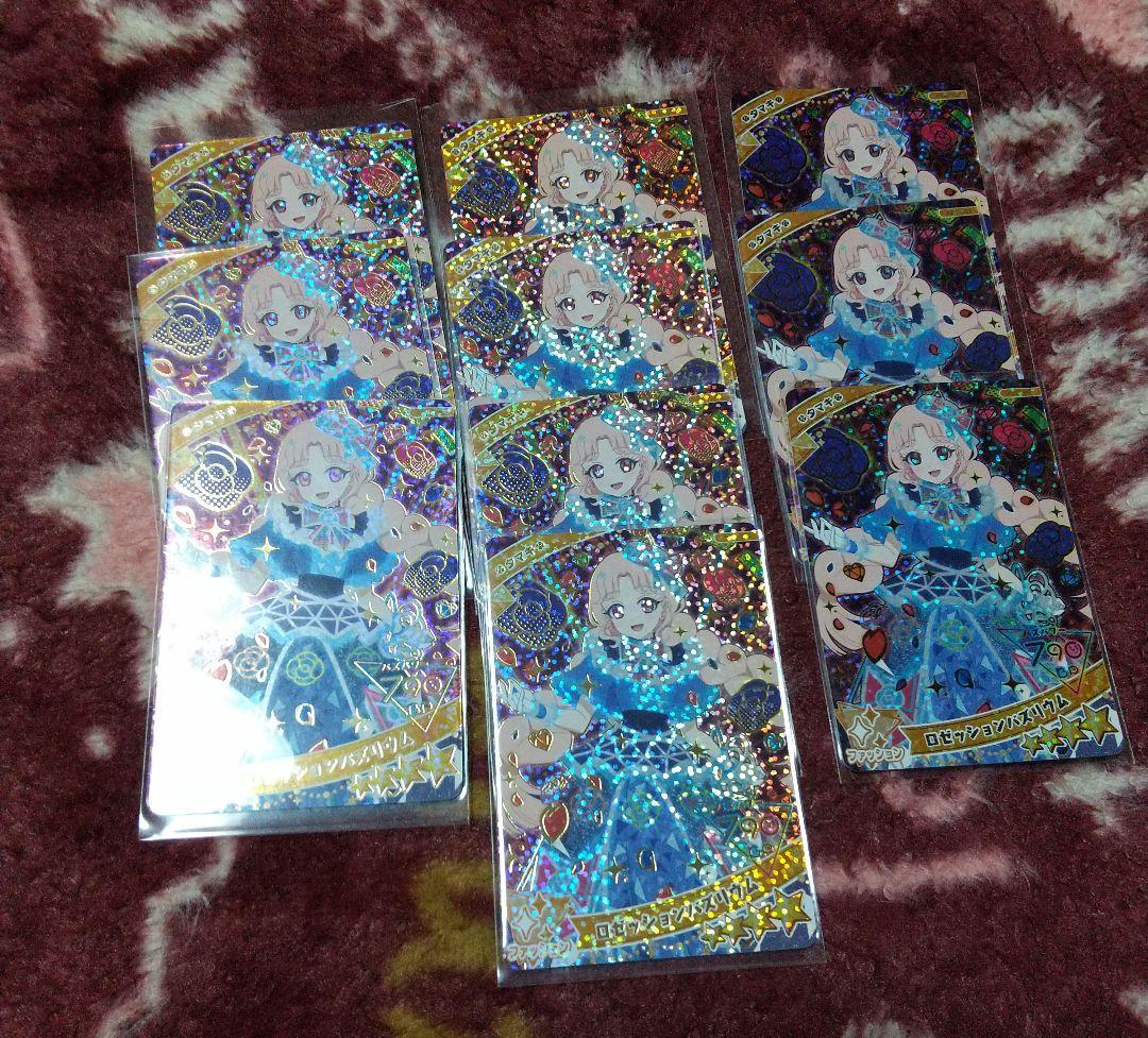 まとめ アイプリ