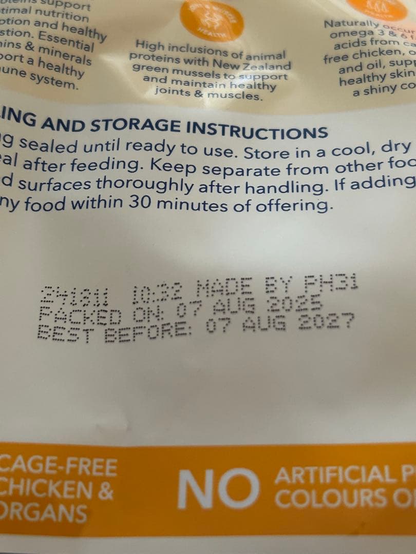 K9 Natural チキン フィースト 500g ２個セット