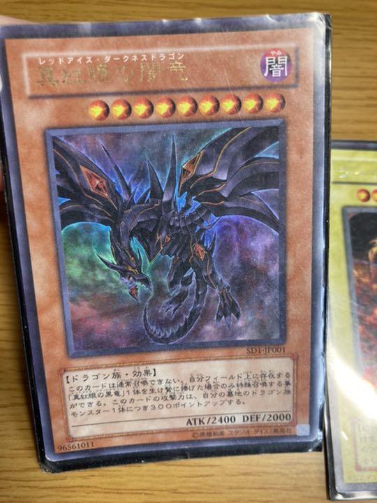 破格値下げ 最低価格で売ります カード 遊戯王 遊戯王 Guiacieneguilla Com 破格値下げ 最低価格で売ります カード 遊戯王 遊戯王 Guiacieneguilla Com