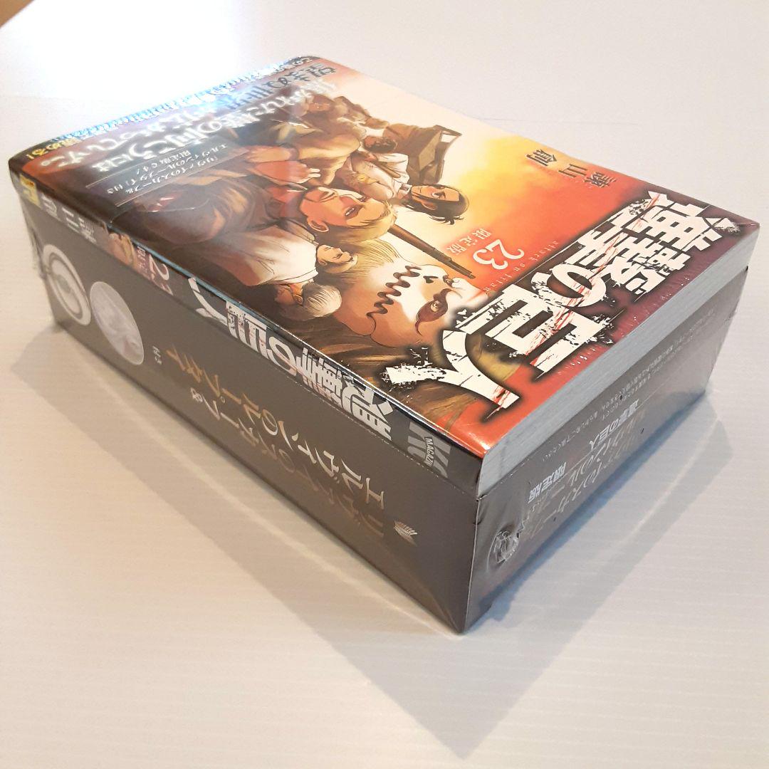 進撃の巨人 23 限定版【新品・未開封】【希少本】 - メルカリ