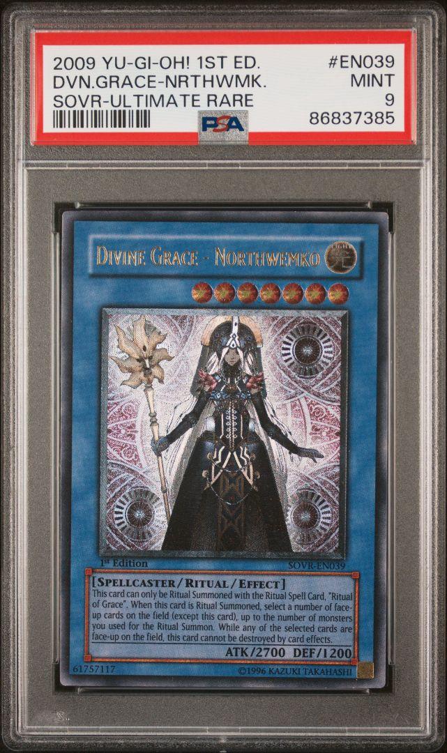 【遊戯王】 救世の美神ノースウェムコ psa9 完 北米版 1st