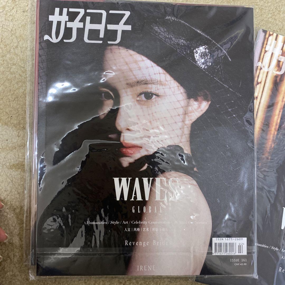 red velet Irene アイリーン 中華 雑誌 WAVES 潮漫 red velet Irene アイリーン 中華 雑誌 WAVES 潮漫 女性情報誌