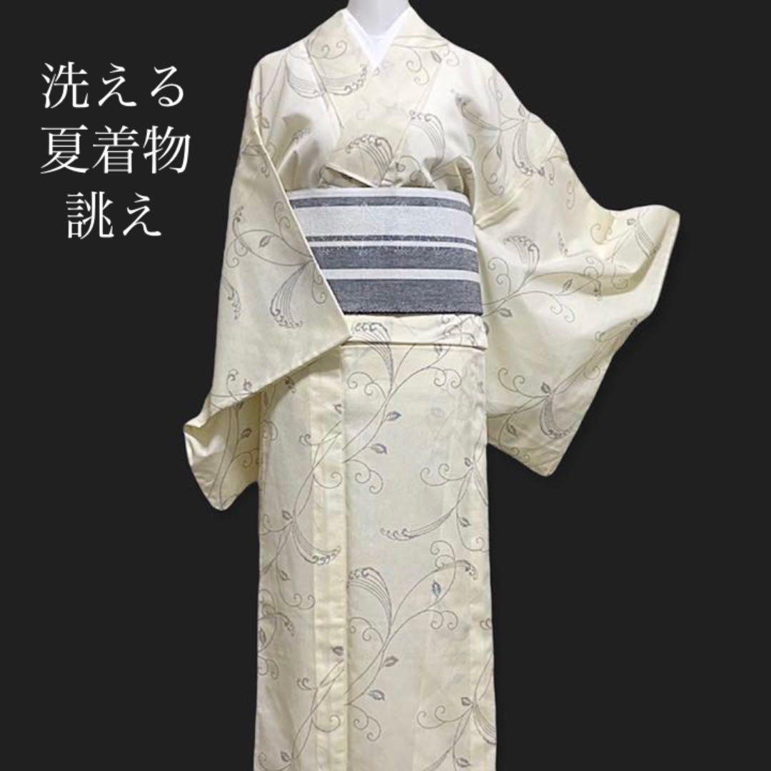 44%割引【即発送可能】 高級 洗える夏着物 紗 手縫い誂え【唐草模様】上品なワンランク上の大人の一枚♪ 着物 浴衣/水着-WWW.VASIMIMILE.COM 44%割引【即発送可能】 高級 洗える夏着物 紗 手縫い誂え【唐草模様】上品なワンランク上の大人の一枚♪ 着物 浴衣/水着-WWW.VASIMIMILE.COM