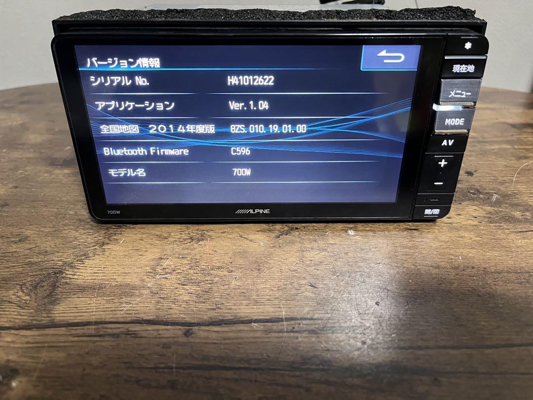 アルパイン ALPINE 700W-地デジBluetoothカーナビ 2014 - メルカリ アルパイン ALPINE 700W-地デジBluetoothカーナビ 2014 - メルカリ