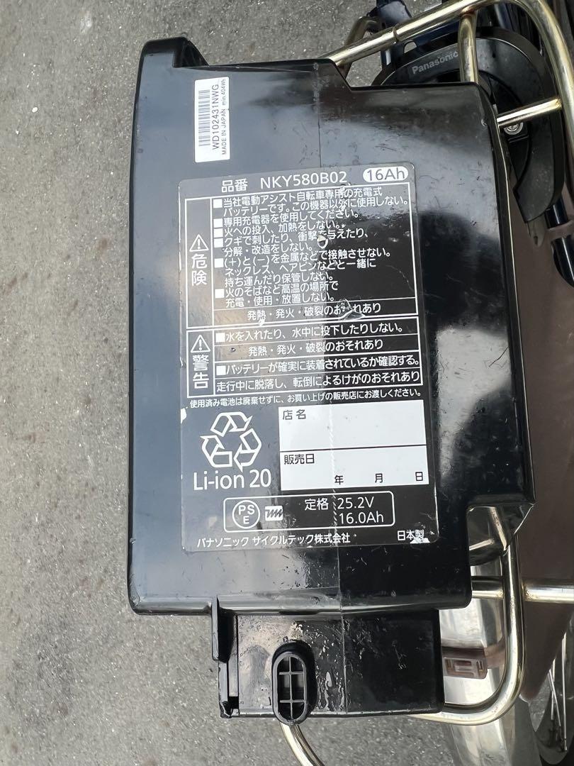 パナソニック現行モデル　24インチ　自転車本体のみ　関東圏配送可能