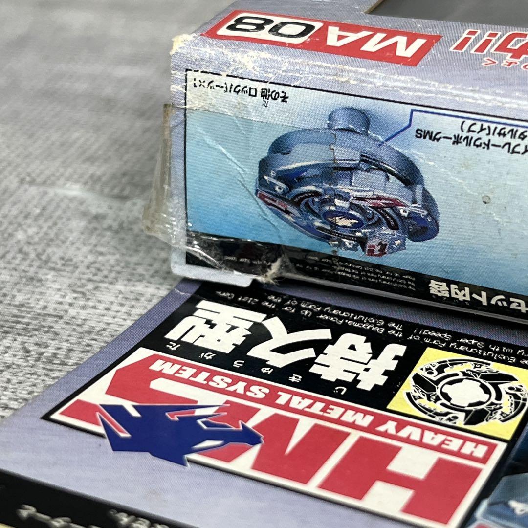 ベイブレードHMSウルボーグMSバトル未使用品 2025年最新】ベイブレード ウルボーグMSの人気アイテム - メルカリ