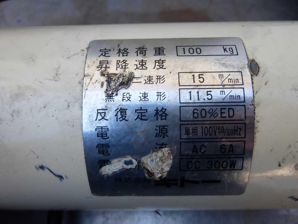 100kg x