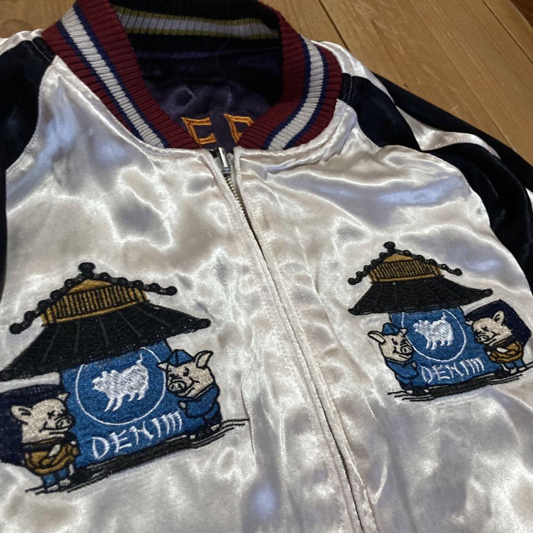 Studio dartisanスタジオダルチザンスカジャンリバーシブルビンテージ 画像8