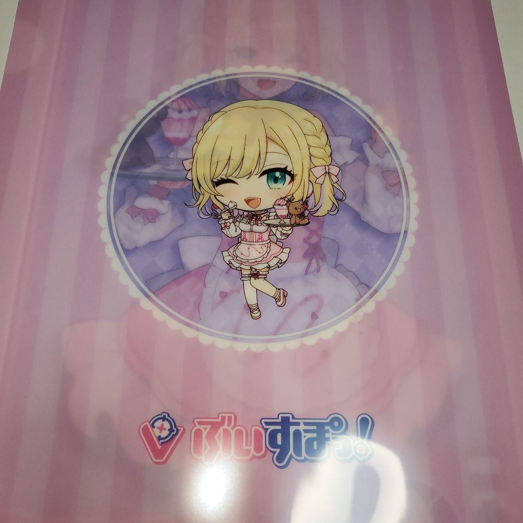 デフォルメフィギュア