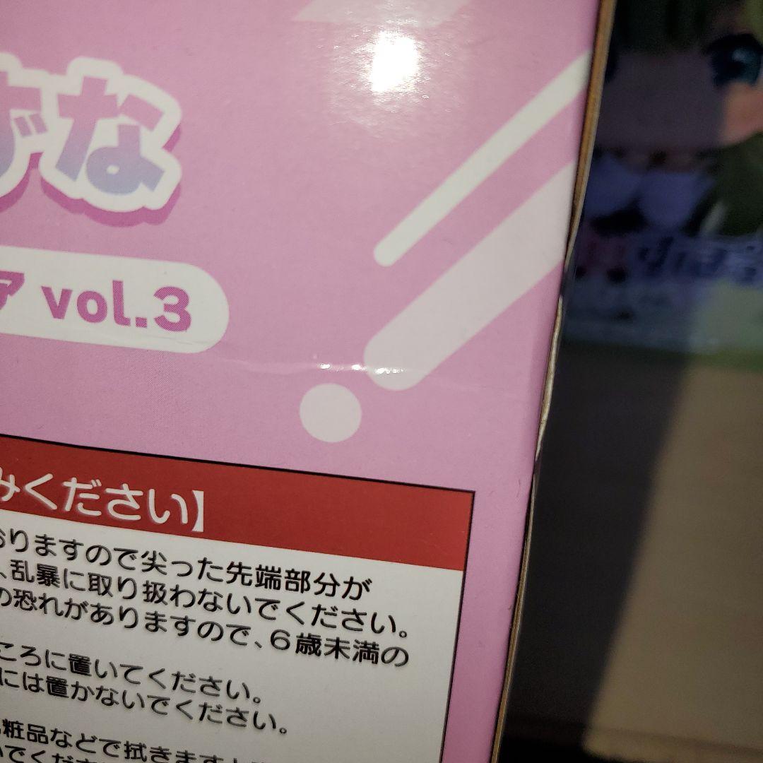 デフォルメフィギュア