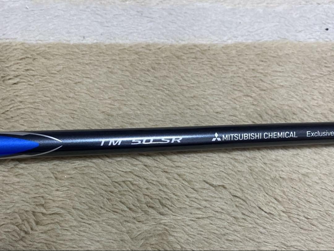 未使用: Diamana TM50 SR for Taylormade DR用