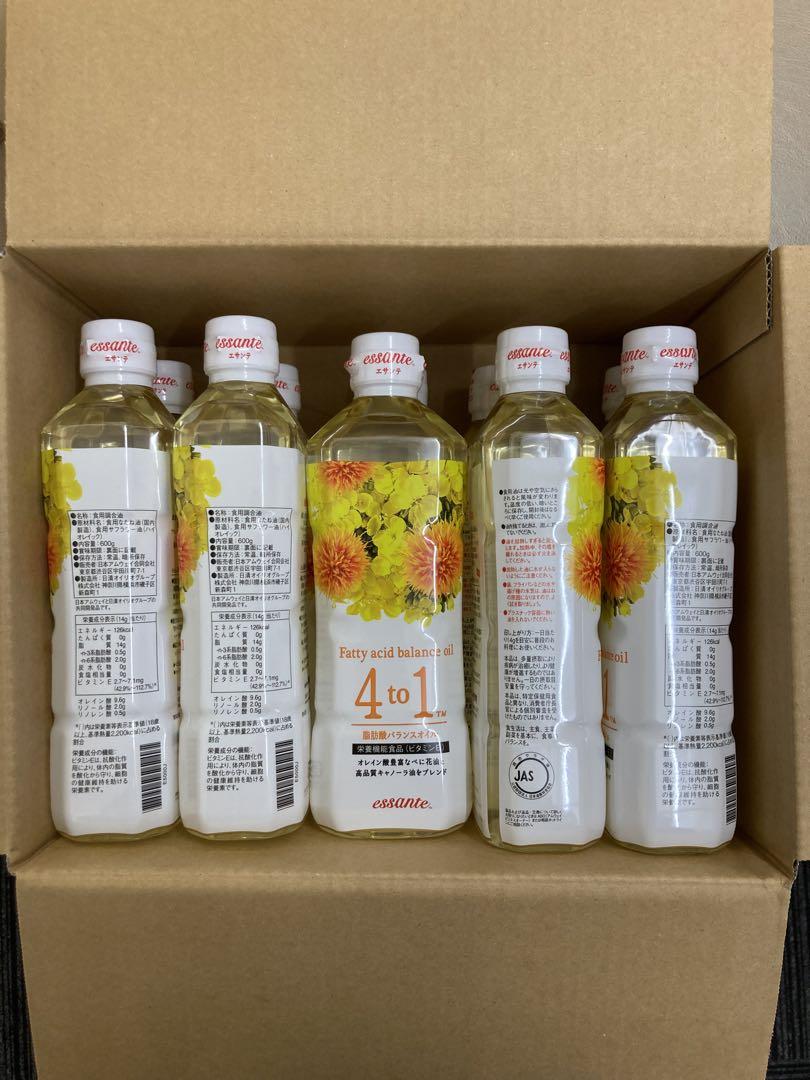 【早い者勝ち❗️】アムウェイエサンテオイルまとめ買い☆