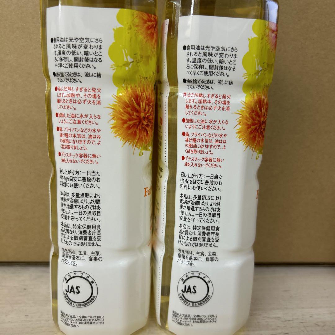 【早い者勝ち❗️】アムウェイエサンテオイルまとめ買い☆