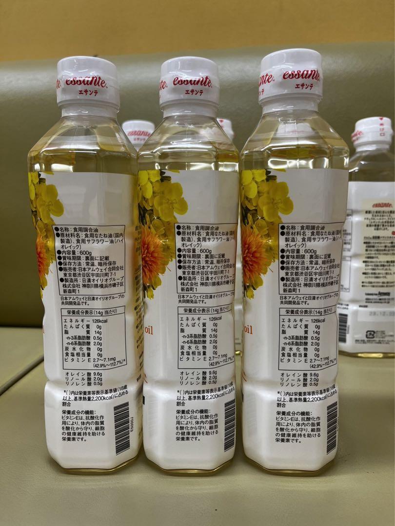 【早い者勝ち❗️】アムウェイエサンテオイルまとめ買い☆